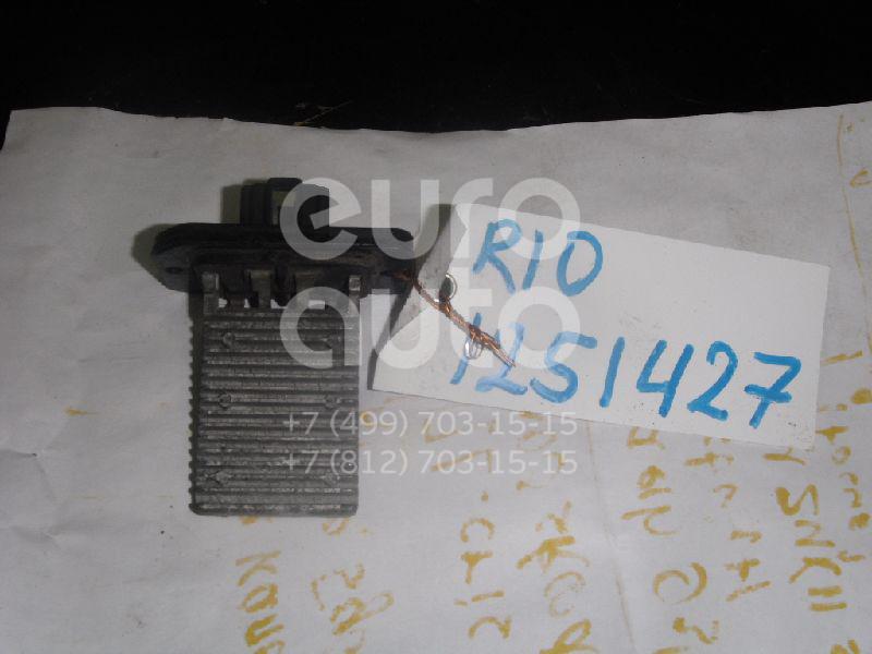 Резистор отопителя для Kia RIO 2000-2004;Sephia 1993-1997;Carnival 1999-2005 - Фото №1