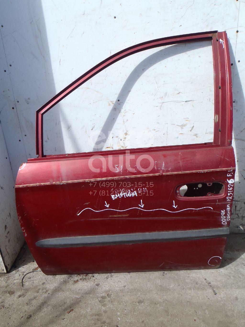 Дверь передняя левая для Chrysler Voyager/Caravan (RG/RS) 2000-2008 - Фото №1