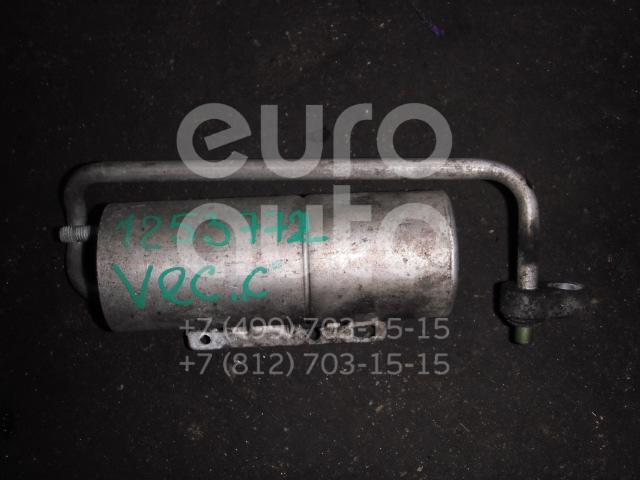 Осушитель системы кондиционирования для Opel Vectra C 2002-2008 - Фото №1