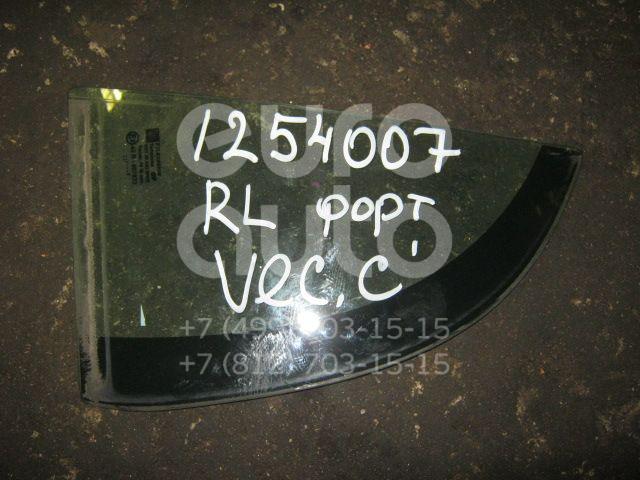 Стекло двери задней левой (форточка) для Opel Vectra C 2002-2008 - Фото №1