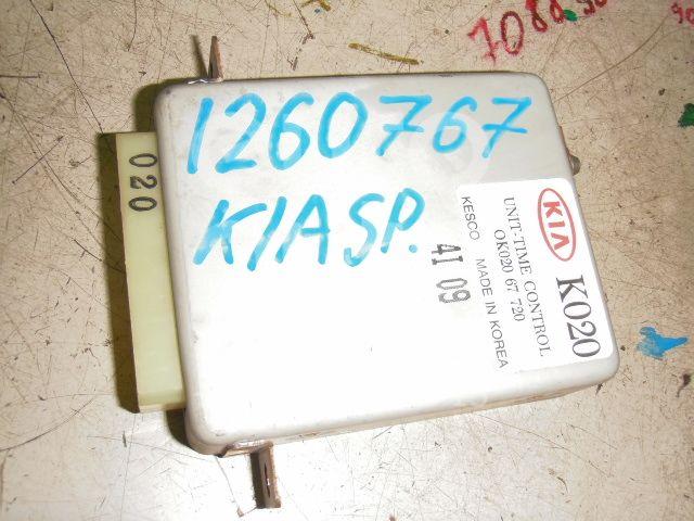 Блок электронный для Kia Sportage 1993-2006 - Фото №1