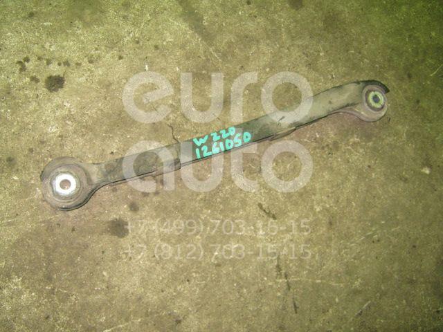 Тяга задняя нижняя для Mercedes Benz W220 1998-2005;W140 1991-1999;W215 CL coupe 1999-2006 - Фото №1