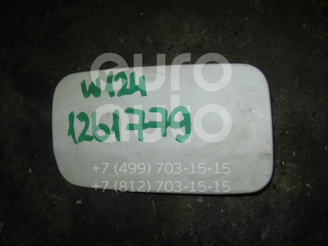 Лючок бензобака для Mercedes Benz W124 1984-1993;W124 E-Klasse 1993-1995 - Фото №1