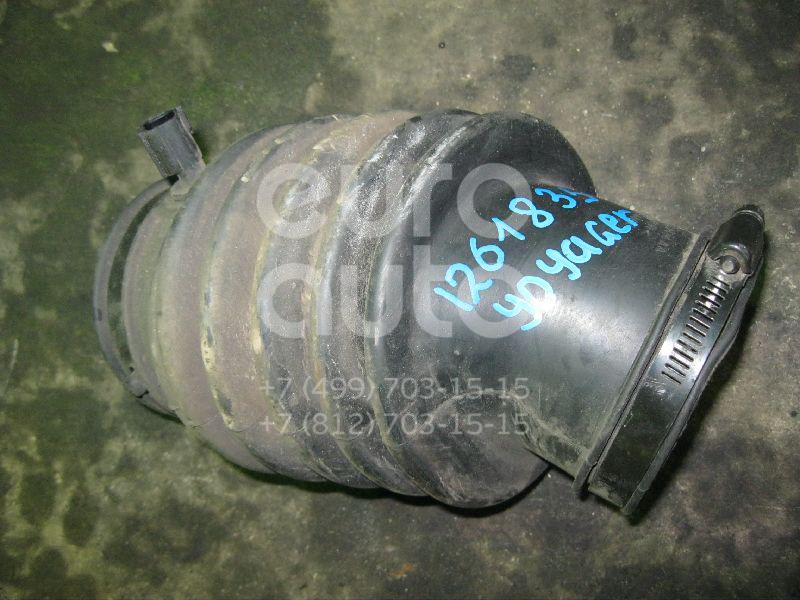 Патрубок воздушного фильтра для Chrysler Voyager/Caravan (RG/RS) 2000-2008 - Фото №1