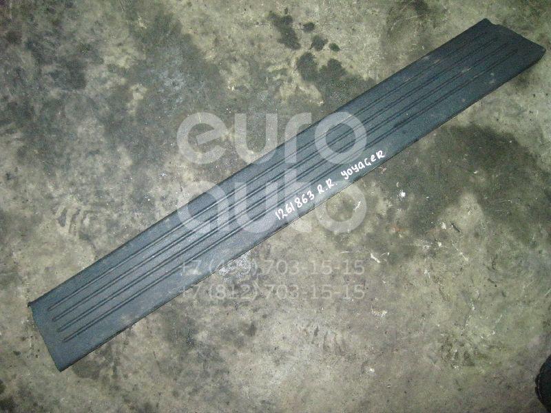 Накладка порога (внутренняя) для Chrysler Voyager/Caravan (RG/RS) 2000-2008 - Фото №1