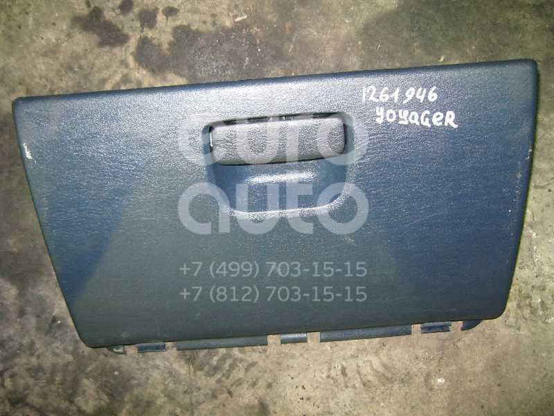 Бардачок для Chrysler Voyager/Caravan (RG/RS) 2000-2008 - Фото №1