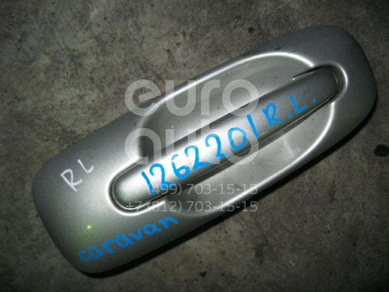 Ручка двери задней наружная левая для Chrysler Voyager/Caravan (RG/RS) 2000-2008 - Фото №1