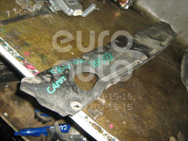 Кожух замка капота для Honda CR-V 2002-2006 - Фото №1