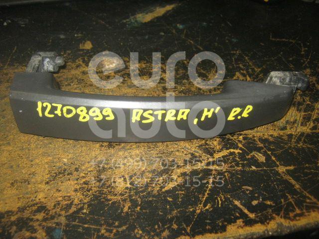 Ручка двери наружная для Opel Astra H / Family 2004-2015;Zafira B 2005-2012 - Фото №1