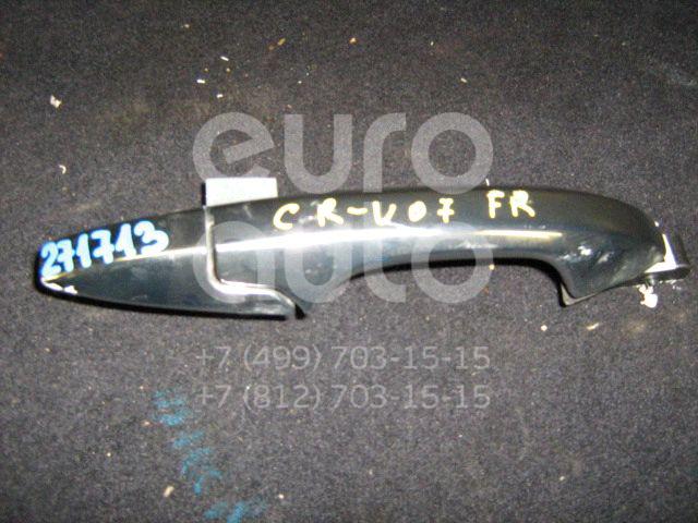 Ручка двери передней наружная правая для Honda CR-V 2007-2012 - Фото №1