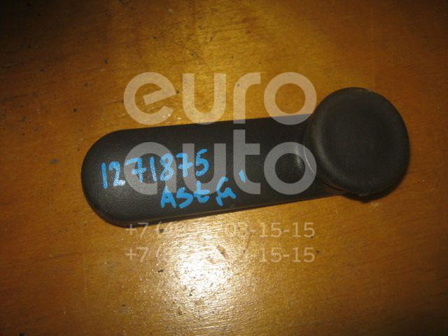Ручка стеклоподъемника для Opel Astra G 1998-2005;Vectra B 1995-1999;Zafira A (F75) 1999-2005;Vectra B 1999-2002 - Фото №1