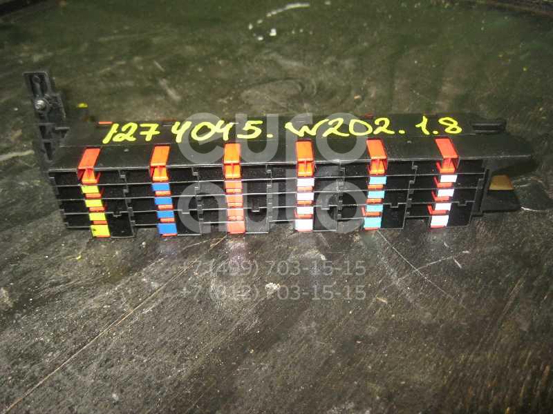 Блок предохранителей для Mercedes Benz W202 1993-2000 - Фото №1