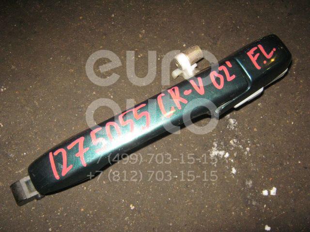 Ручка двери передней наружная левая для Honda CR-V 2002-2006 - Фото №1