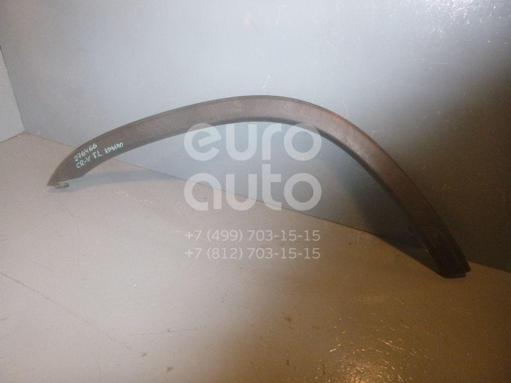 Накладка переднего крыла левого для Honda CR-V 1996-2002 - Фото №1