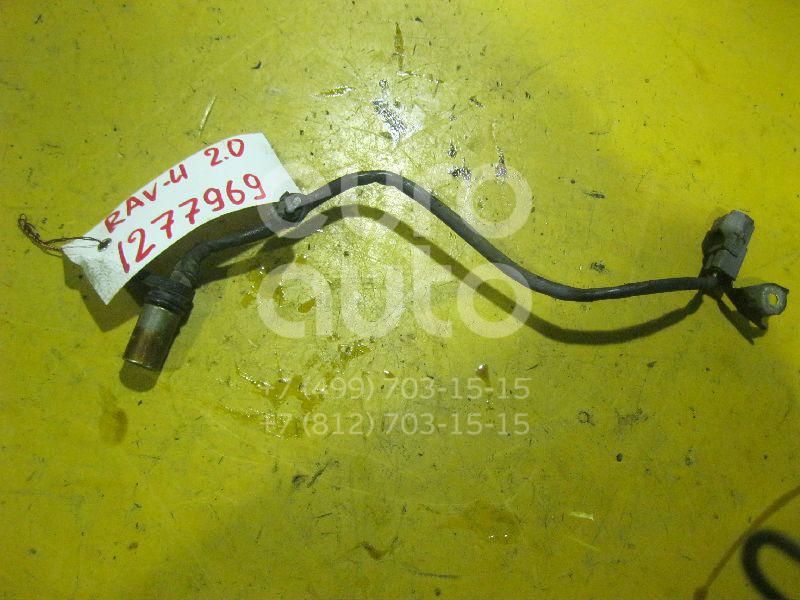 Датчик положения коленвала для Toyota RAV 4 2000-2005;Avensis II 2003-2008;Camry V30 2001-2006;Avensis I 1997-2003;Avensis Verso (M20) 2001-2009;Camry V40 2006-2011;RAV 4 2006-2013;Highlander I 2001-2006;Solara 2003-2009 - Фото №1