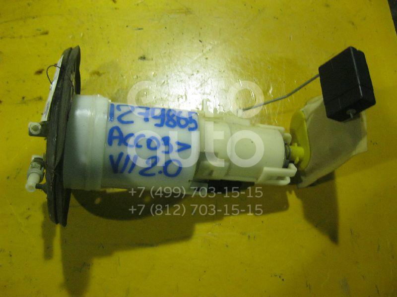 Насос топливный электрический для Honda Accord VII 2003-2008 - Фото №1
