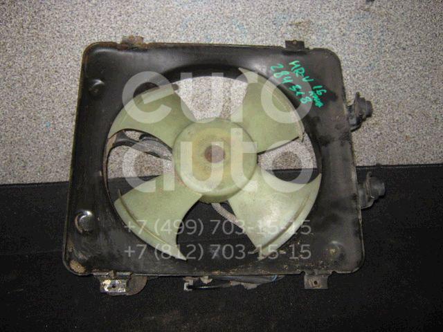 Вентилятор радиатора для Honda HR-V 1999-2005 - Фото №1