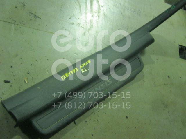 Накладка порога (внутренняя) для Toyota Avensis II 2003-2008 - Фото №1