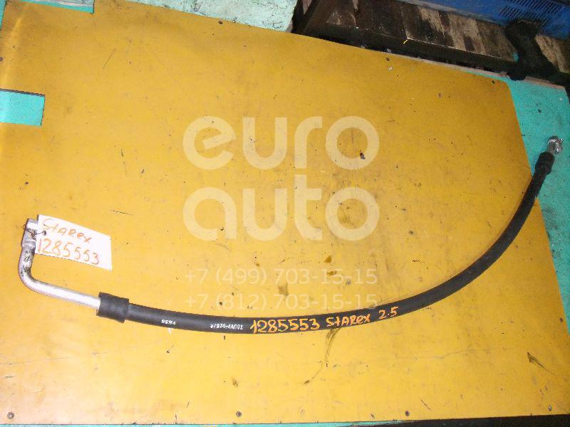 Трубка кондиционера для Hyundai Starex H1 1997-2007 - Фото №1