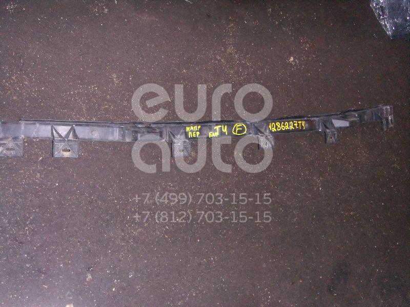 Направляющая переднего бампера для VW Transporter T4 1996-2003 - Фото №1