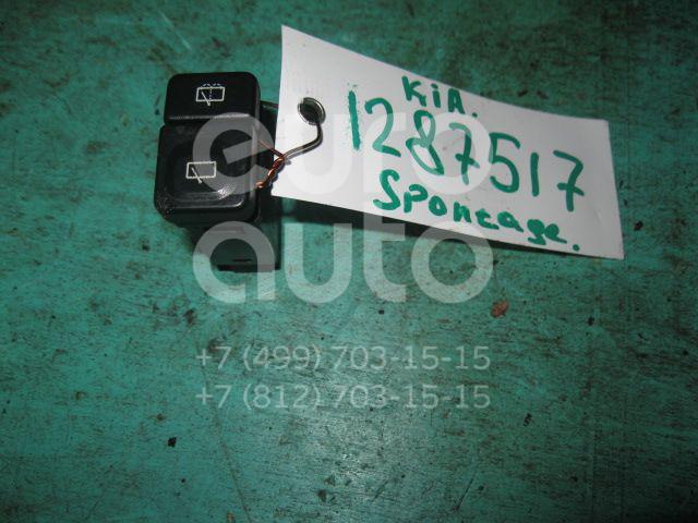 Кнопка стеклоочистителя заднего для Kia Sportage 1993-2006 - Фото №1