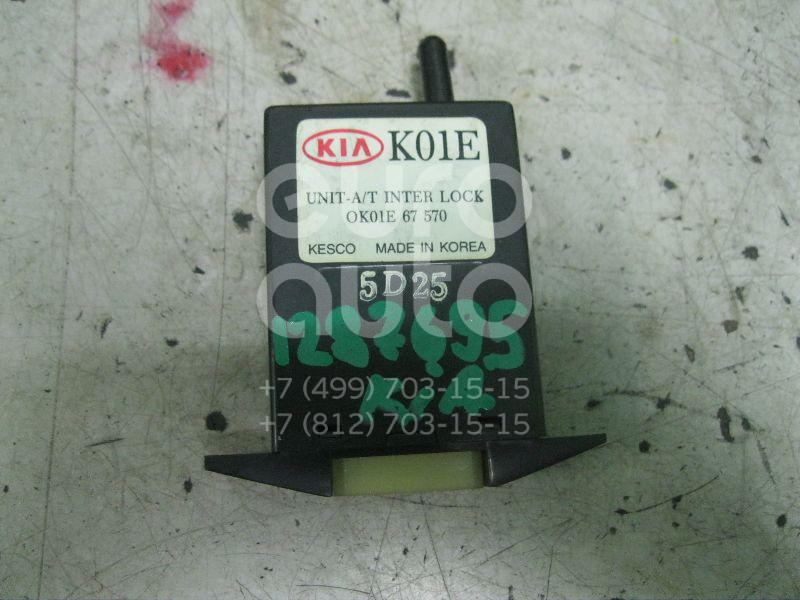 Блок электронный для Kia Sportage 1994-2004 - Фото №1