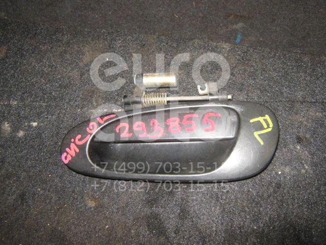 Ручка двери передней наружная левая для Honda Civic 2001-2005 - Фото №1