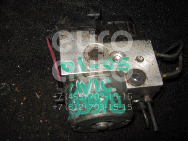 Блок ABS (насос) для Honda Civic 2001-2005 - Фото №1