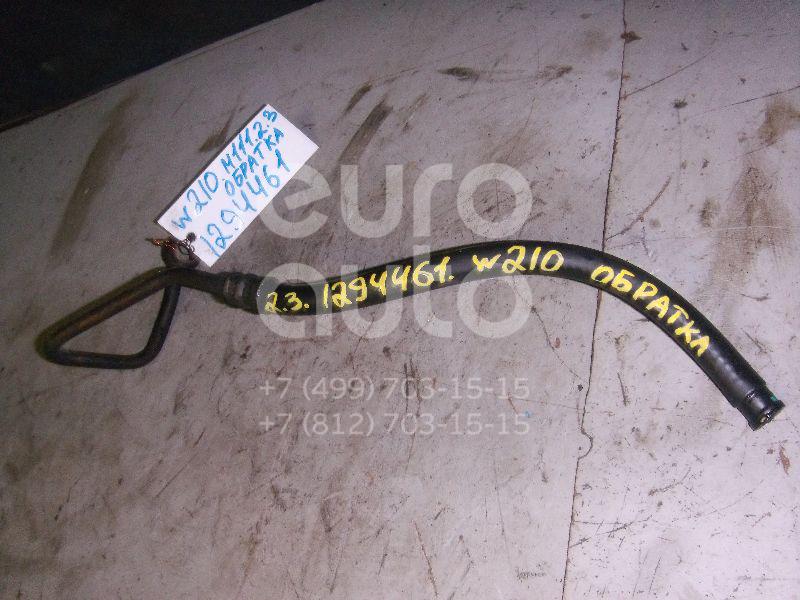 Шланг гидроусилителя для Mercedes Benz W210 E-Klasse 1995-2000 - Фото №1