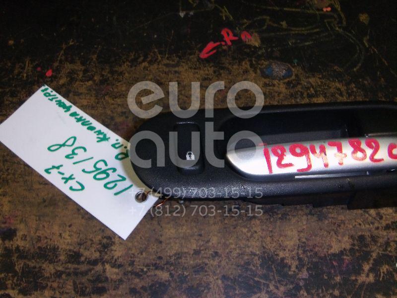 Кнопка центрального замка для Mazda CX 7 2007-2012;CX 9 2007-2016 - Фото №1