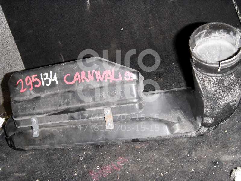Резонатор воздушного фильтра для Kia Carnival 1999-2005 - Фото №1