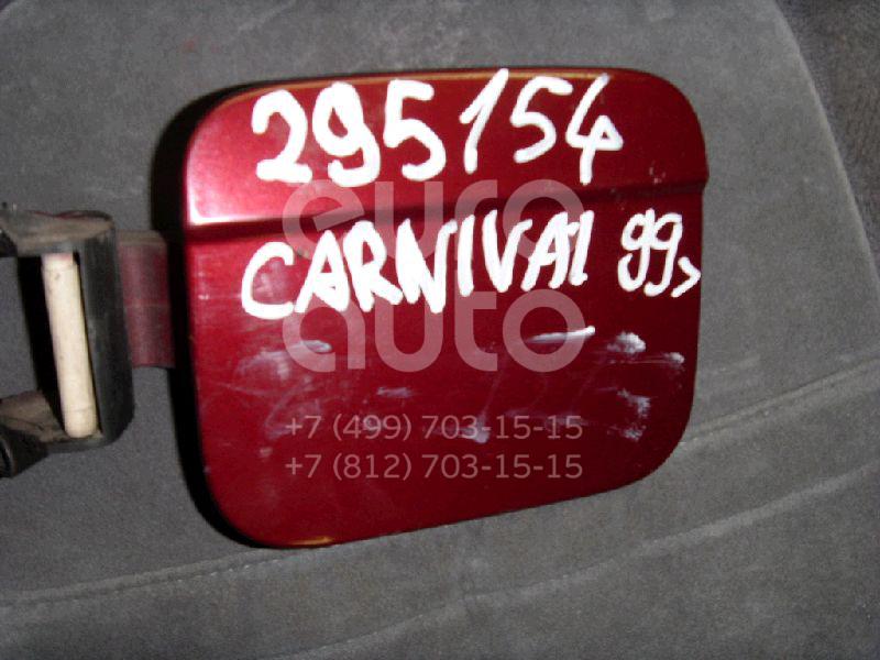 Лючок бензобака для Kia Carnival 1999-2005 - Фото №1