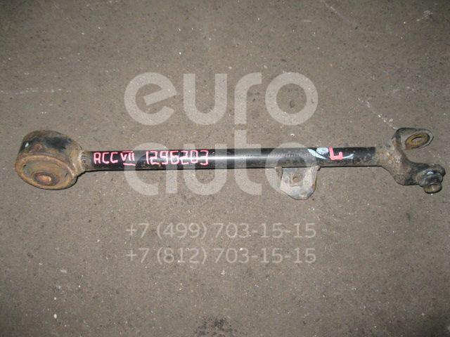 Тяга задняя продольная левая для Honda Accord VII 2003-2008 - Фото №1