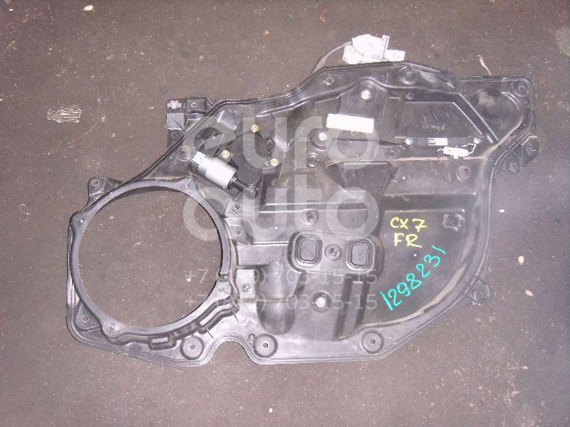 Стеклоподъемник электр. передний правый для Mazda CX 7 2007-2012 - Фото №1