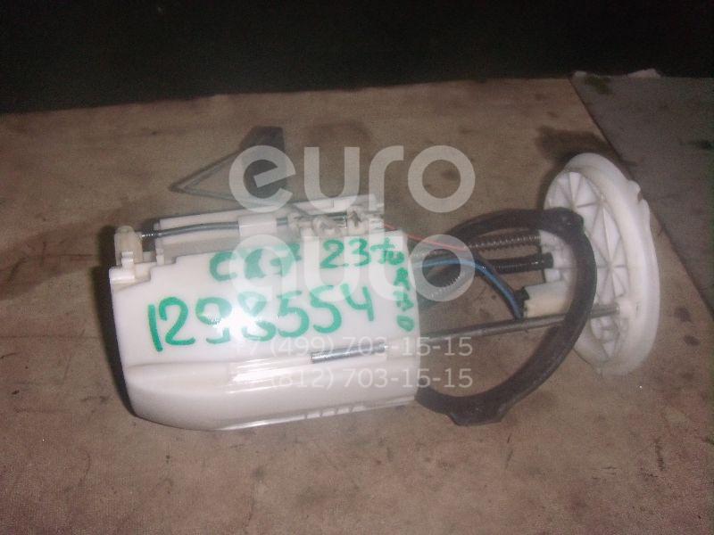Насос топливный электрический для Mazda CX 7 2007-2012 - Фото №1