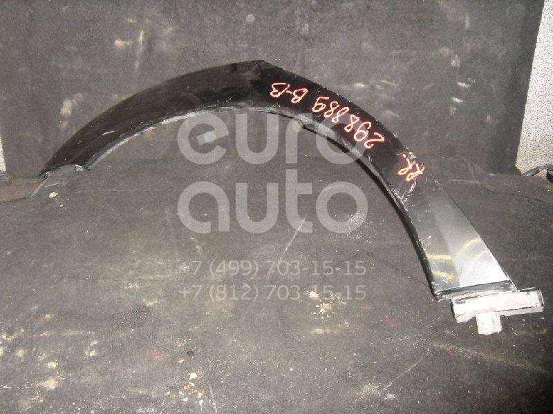 Накладка заднего крыла правого для Subaru Legacy Outback (B13) 2003-2009 - Фото №1