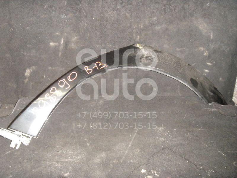 Накладка заднего крыла левого для Subaru Legacy Outback (B13) 2003-2009 - Фото №1