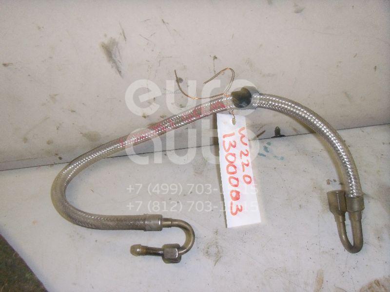 Трубка топливная для Mercedes Benz W220 1998-2005 - Фото №1