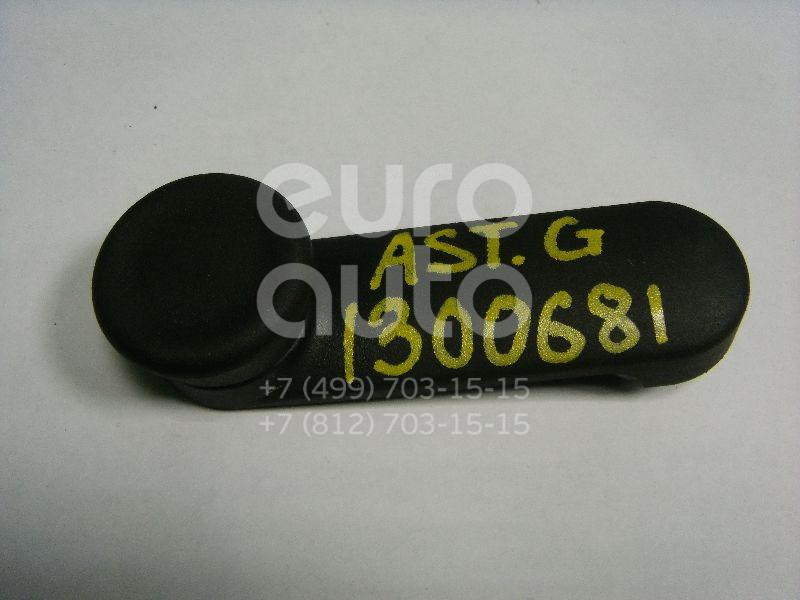 Ручка стеклоподъемника для Opel Astra G 1998-2005;Astra F 1991-1998;Omega B 1994-2003;Vectra A 1988-1995;Vectra B 1995-1999;Corsa B 1993-2000;Astra H / Family 2004-2015;Corsa C 2000-2006;Corsa D 2006-2015;Zafira B 2005-2012 - Фото №1