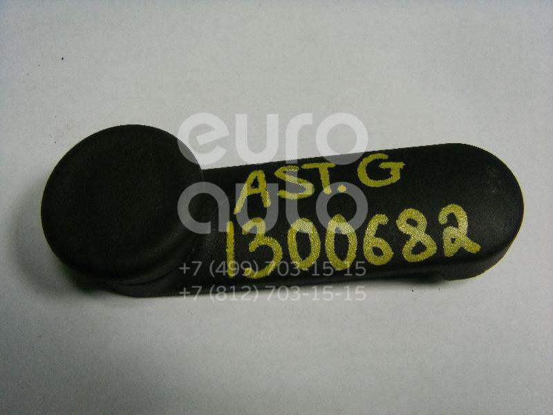 Ручка стеклоподъемника для Opel Astra G 1998-2005;Astra F 1991-1998;Omega B 1994-2003;Vectra A 1988-1995;Vectra B 1995-1999;Corsa B 1993-2000;Astra H / Family 2004-2015;Corsa C 2000-2006;Corsa D 2006-2015;Zafira B 2005-2012 - Фото №1