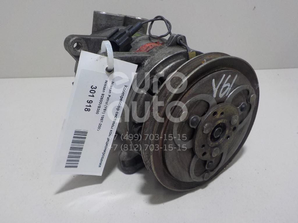 Компрессор системы кондиционирования для Nissan Patrol (Y61) 1997-2009 - Фото №1
