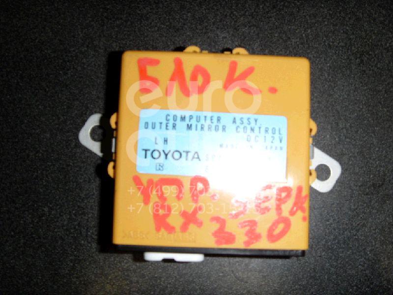 Блок электронный для Lexus RX 300/330/350/400h 2003-2009 - Фото №1