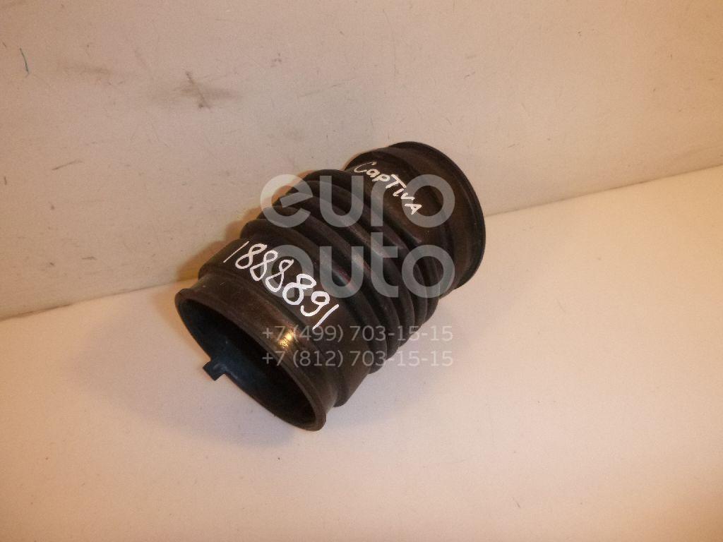 Патрубок воздушного фильтра для Chevrolet,Opel Captiva (C100) 2006-2010;Antara 2007-2015 - Фото №1