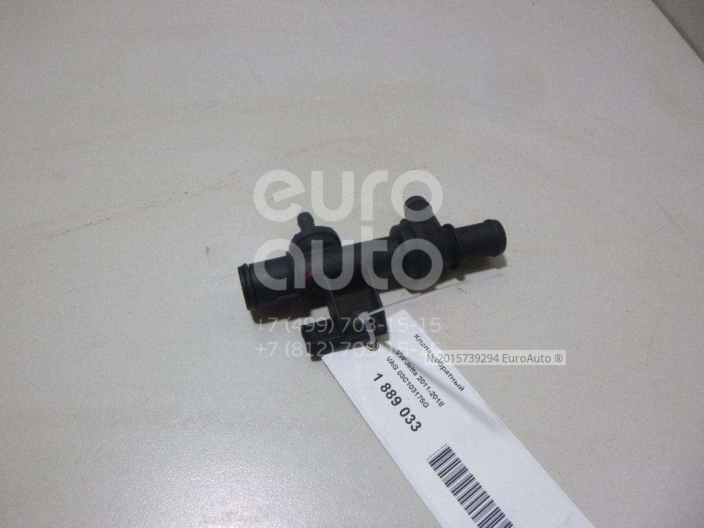 Клапан обратный для VW Jetta 2011>;Golf VI 2009-2012 - Фото №1