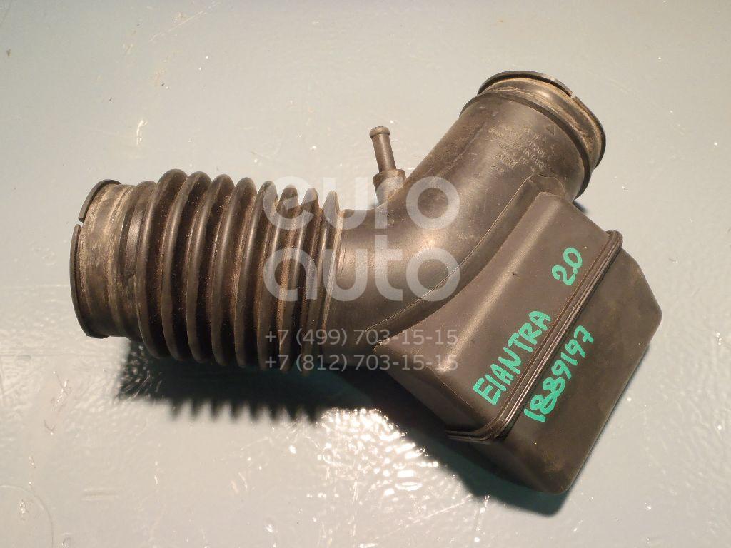 Патрубок воздушного фильтра для Hyundai,Kia Elantra 2000-2005;Coupe (GK) 2002-2009;Cerato 2004-2008 - Фото №1