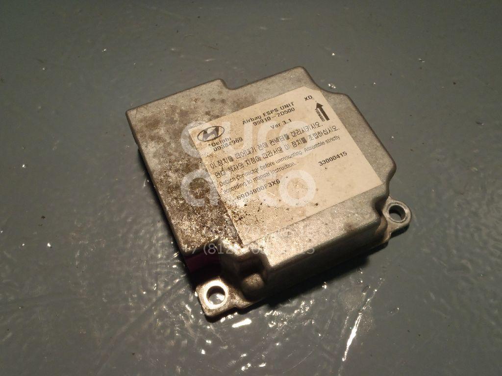 Блок управления AIR BAG для Hyundai Elantra 2000-2005 - Фото №1