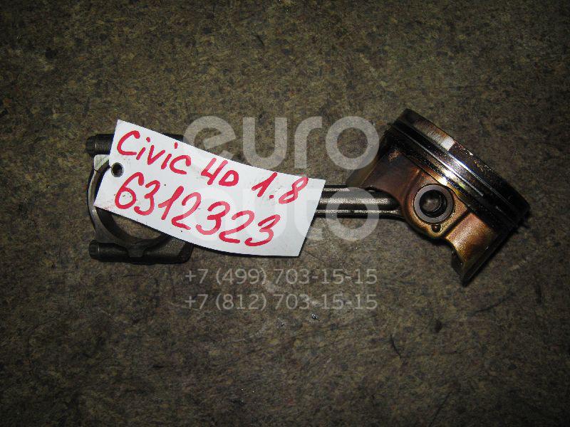 Поршень с шатуном для Honda Civic 4D 2006-2012 - Фото №1