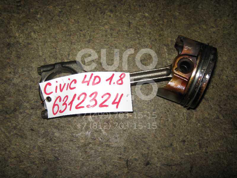 Поршень с шатуном для Honda Civic 4D 2006-2012 - Фото №1