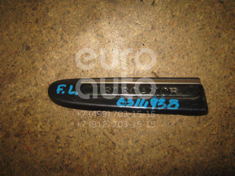 Молдинг переднего левого крыла для Mercedes Benz W211 E-Klasse 2002-2009 - Фото №1