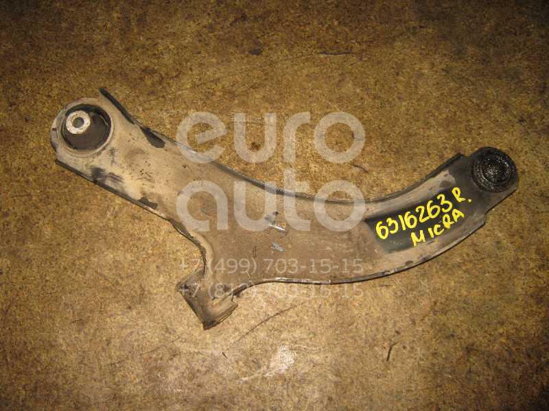 Рычаг передний правый для Nissan Micra (K12E) 2002-2010;Note (E11) 2006-2013 - Фото №1